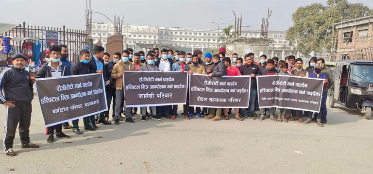 नोबेलमा विद्यार्थीको आन्दोलनविरुद्ध व्यवसायीको प्रदर्शन 