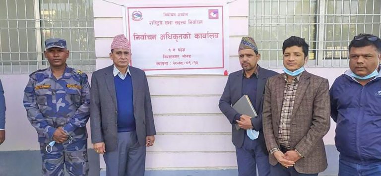 राष्ट्रिय सभा निर्वाचन : प्रदेश १ मा पनि गठबन्धन अगाडि