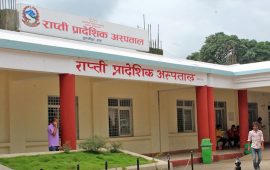 राप्ती प्रादेशिक अस्पताल : ५० शय्याकै जनशक्तिले २०० शय्या सञ्चालन