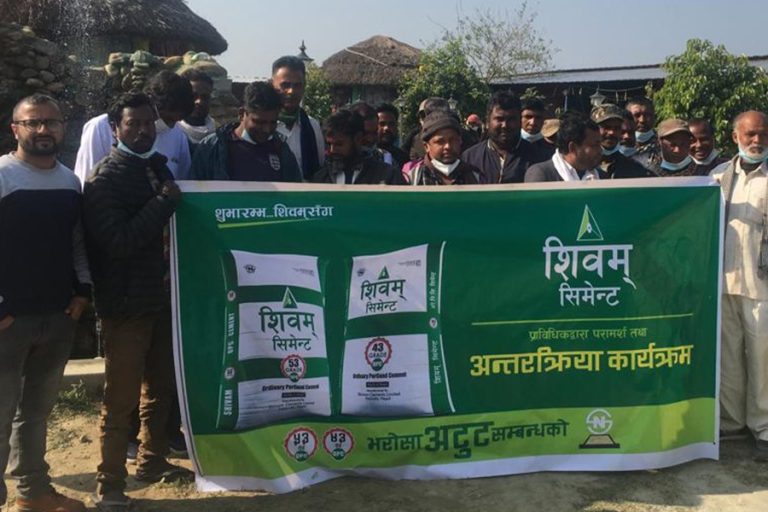 शिवम् सिमेन्टद्वारा झण्डै साढे ३ हजार निर्माणकर्मीलाई प्राविधिक तालिम
