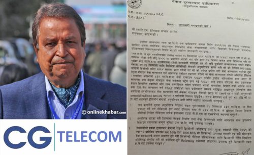 सीजीलाई जस्केलाबाट मोबाइल सेवाको लाइसेन्स