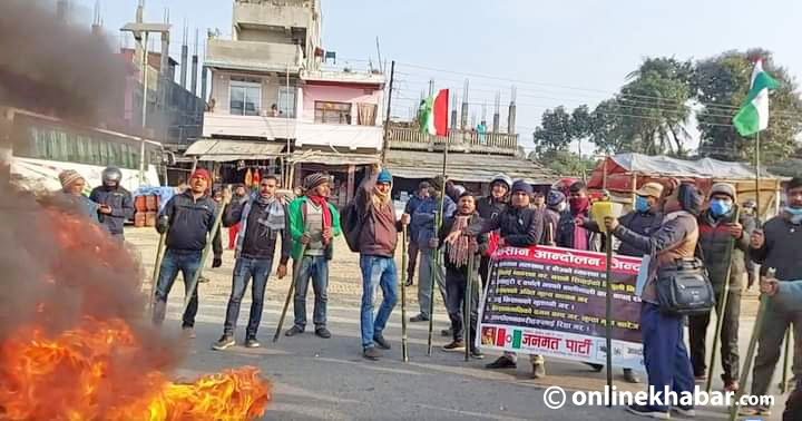 जनमत पार्टीले पुनः शुरु गर्‍यो राजमार्ग केन्द्रित आन्दोलन