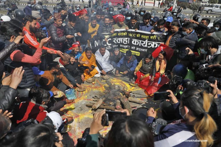 संसद भवन अगाडि ‘एमसीसी स्वाहा’ !
