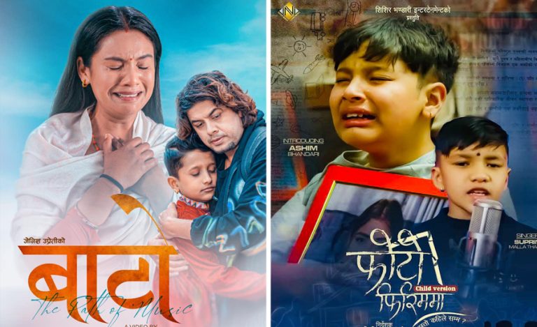 तोकिएको मितिमा किन आइरहेका छैनन् म्युजिक भिडियो ?
