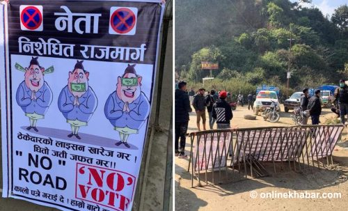 फोहोर रोकेर सडकमा नेतालाई निषेध, ‘नो रोड, नो भोट’को नारा