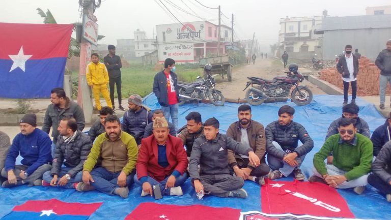 प्रदेश प्रमुखको कार्यालय जाने बाटोमा युवा संघको अवरोध