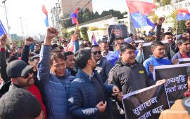 नेकपा एमाले