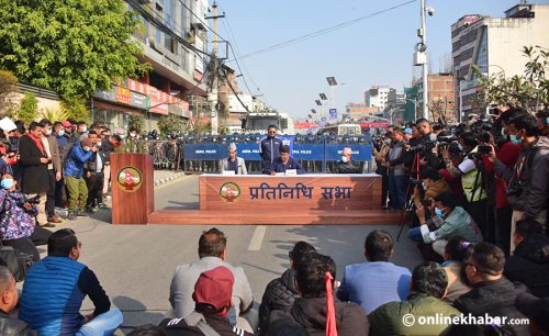 सभामुखविरुद्ध युवा संघको प्रदर्शन