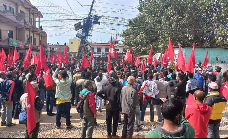दाङमा एमसीसीको विरोध गर्दै जिल्ला प्रशासन घेराउ