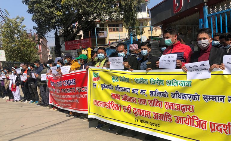 युद्ध रोक्न आग्रह गर्दै रुसी दूतावास अगाडि प्रदर्शन