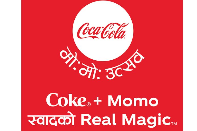 कोका–कोला मोःमो उत्सवको सातौं संस्करण सुरु
