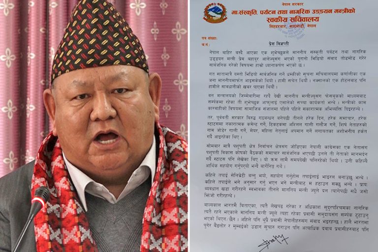 अश्लील शब्द बोलेको अडियो सार्वजनिक भएपछि मन्त्री आलेको सचिवालयले थाल्यो कानुनी परामर्श