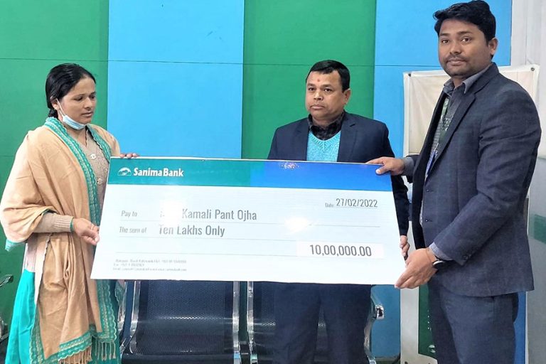 सानिमा बैंकद्वारा बीमा बापतको १० लाख रुपैयाँ हस्तान्तरण