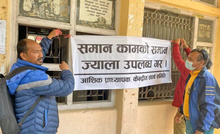 त्रिविका अधिकांश आंगिक क्याम्पसमा आंशिक प्राध्यापकको ताला