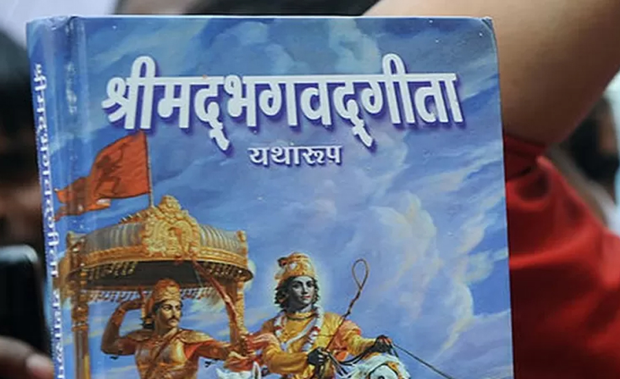 ‘गीता’लाई पाठ्यक्रममा राखेर के हासिल गर्न चाहन्छ गुजरात सरकार ?