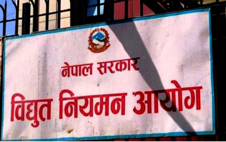 डेडिकेटेड लाइनमा नियमन आयोगले गर्‍यो कानूनविपरीतको निर्णय