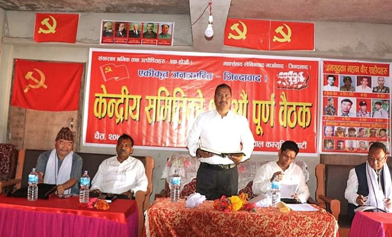 विप्लव नेतृत्वको नेकपाको केन्द्रीय समिति बैठक सुरु