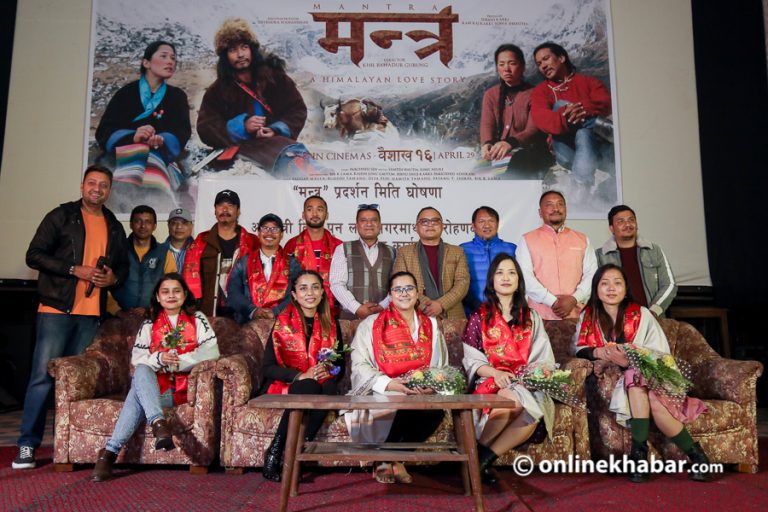 हिमाली प्रेमकथाको फिल्म ‘मन्त्र’ वैशाख १६ मा रिलिज हुने