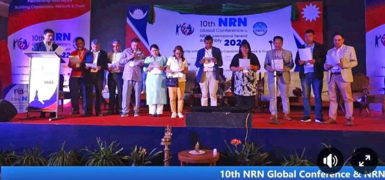 काठमाडौं घोषणापत्र जारी गर्दै एनआरएनएको विश्व सम्मेलन सकियो
