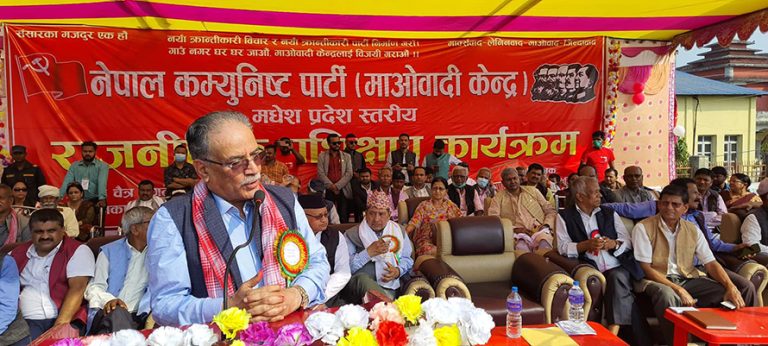 एमालेका कारण नागरिकता ऐन ल्याउन सकेनौं : प्रचण्ड