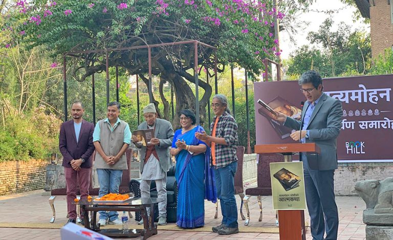 संस्कृतिविद् सत्यमोहन जोशीको आत्मकथा लोकार्पण
