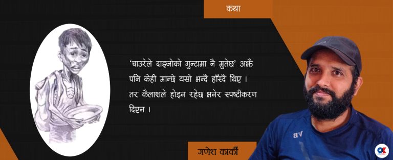 अबगाल