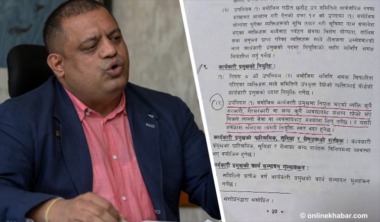 पर्यटन बोर्डको सीईओ निजी व्यवसायमा, स्वतः पदमुक्त हुनसक्ने