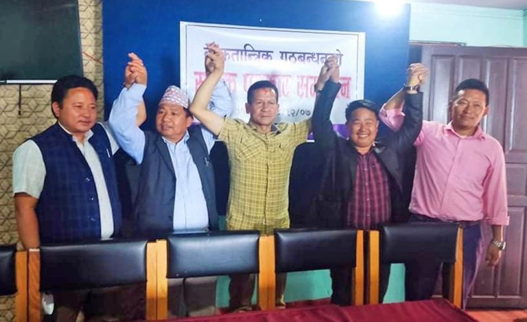 धनकुटामा गठबन्धन गर्ने चार दलको घोषणा