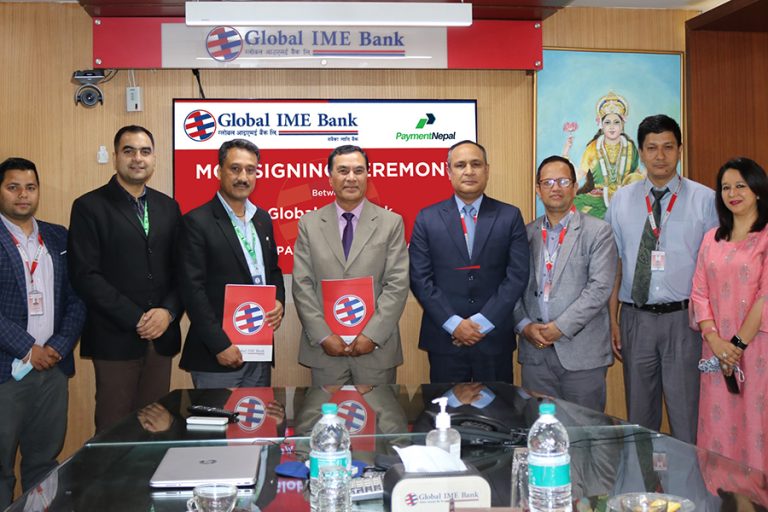 ग्लोबल आईएमई बैंक र गेटवे पेमेन्टबीच सम्झौता, भारतीय भुक्तानी प्रणालीमा कारोबार गर्न सकिने 