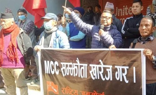 जनमोर्चाको नीति : सरकारको विरोध गर्ने तर समर्थन फिर्ता नलिने