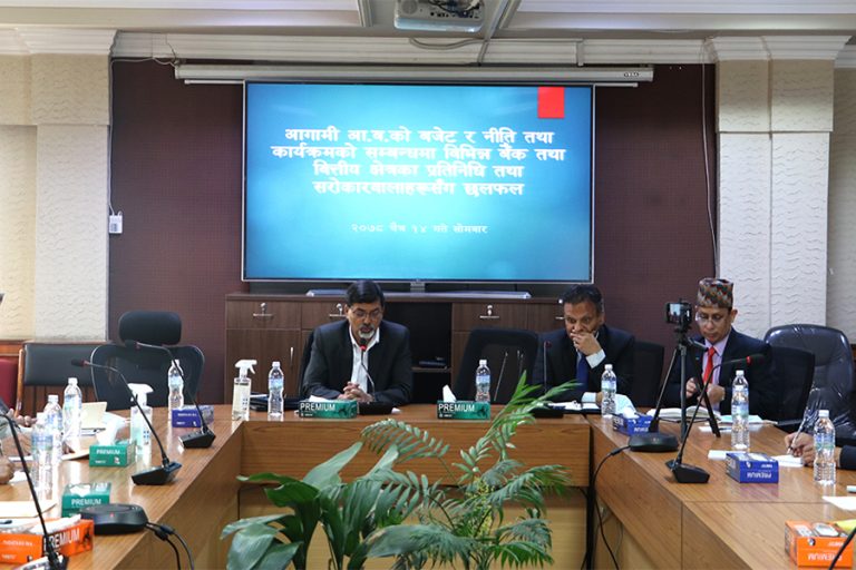 लघुवित्तबाट ऋण पाउने गरी कोष बनाउने योजनामा अर्थमन्त्रालय