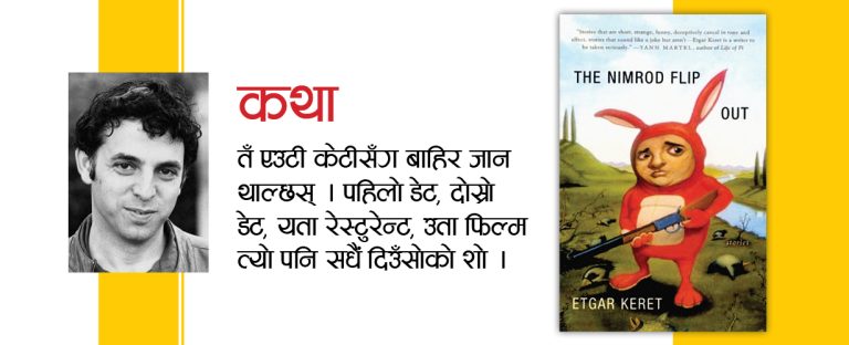 मोटे