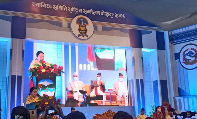 पोखरामा प्रथम न्यायिक समितिको राष्ट्रिय सम्मेलन सुरु, कांग्रेसले गर्‍यो बहिस्कार