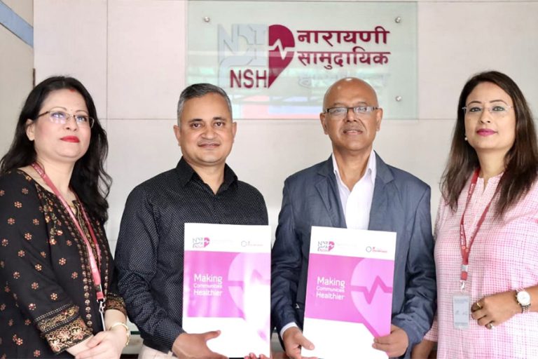 एनसीसी बैंक र नारायणी सामुदायिक अस्पतालबीच सम्झौता