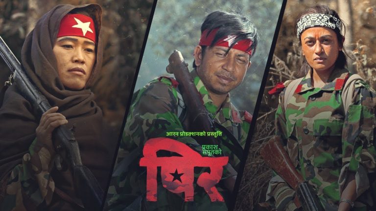 प्रकाश सपुतको नयाँ गीत विवादमा, तत्काल हटाउन माओवादी नेताहरूको चेतावनी