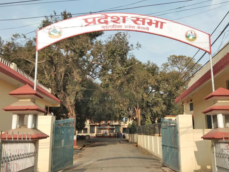 सुदूरपश्चिम प्रदेशसभा बैठक आज, विश्वासको मत लिने मुख्यमन्त्रीको तयारी