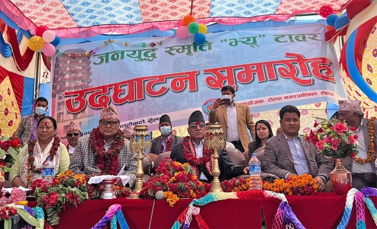 भ्यूटावर उद्घाटन गर्दै प्रचण्डले भने – रोल्पाले ध्वंशमा मात्र होइन, निर्माणमा पनि रेकर्ड राख्नसक्छ