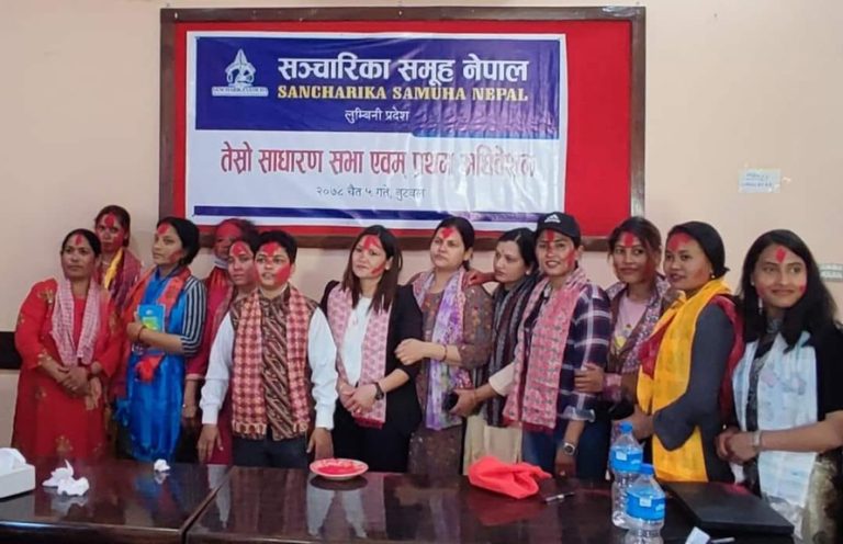 सञ्चारिका समूह लुम्बिनीमा नयाँ नेतृत्व