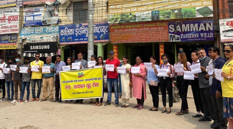 रुसलाई युद्ध रोक्न माग गर्दै शान्ति समाजको प्रदर्शन
