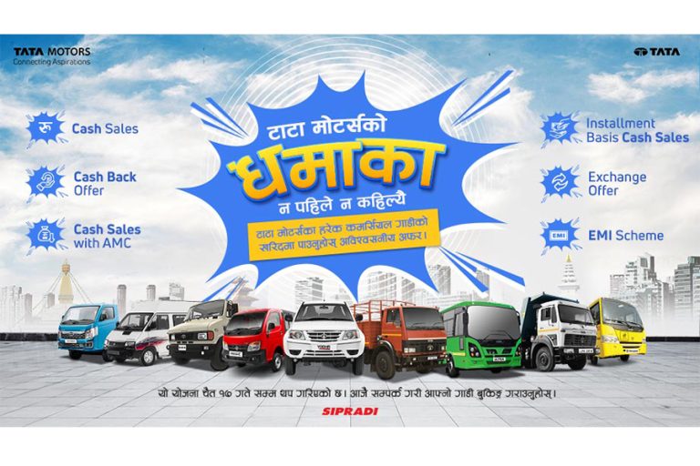 ‘टाटा मोटर्सको धमाका’ योजना १७ चैतसम्म