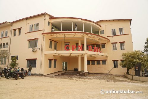 एमालेले सक्यो अधिकांश कमिटीका अधिवेशन