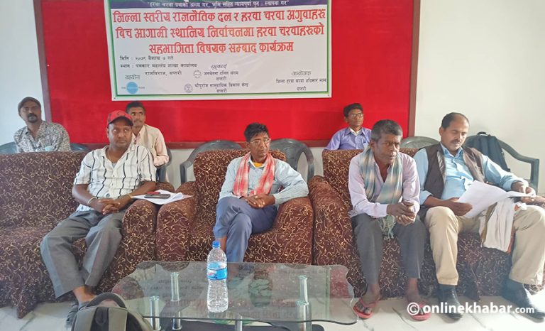 स्थानीय तह निर्वाचनमा सहभागी गराउन  हरवाचरवाको माग