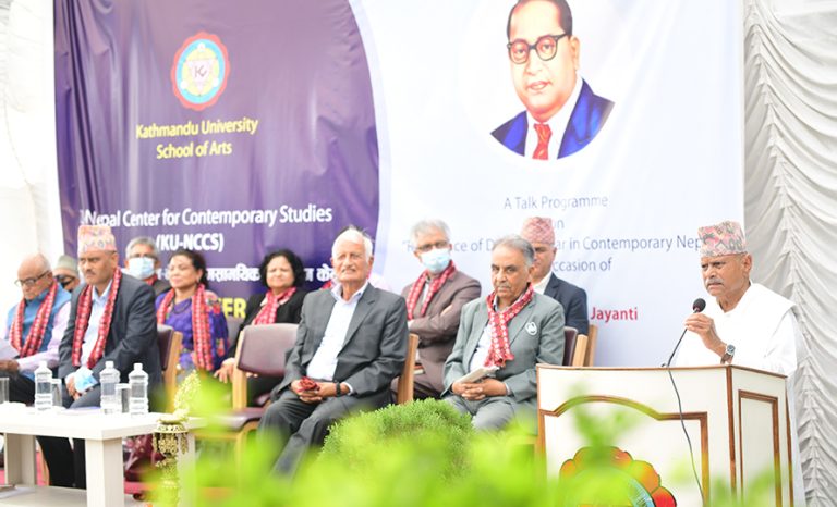 काठमाडौं विश्वविद्यालयमा नेपाल समसामयिक अध्ययन केन्द्रको स्थापना
