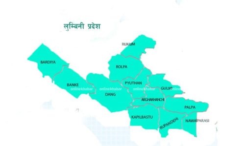लुम्बिनीमा गठबन्धनबाट बाहिरियो जसपा