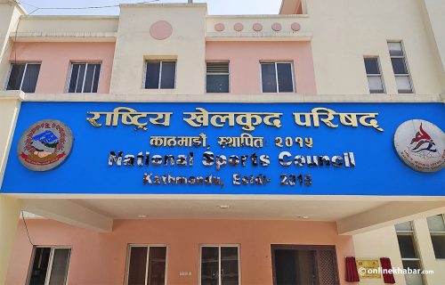 खेलकुद विज्ञान प्रतिष्ठानको कार्यविधि मस्यौदा तयार गर्न कार्यदल गठन