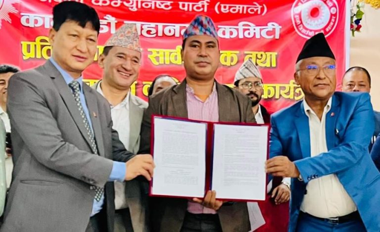 काठमाडौंका लागि एमालेको घोषणापत्र : रेलदेखि छोरी-बुहारीलाई रोजगारीको बाचासम्म