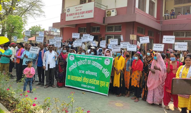 वन कार्ययोजना लागु गर्न माग गर्दै मुख्यमन्त्री कार्यालय र वन मन्त्रालय घेराउ