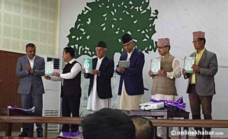 नेपाली कांग्रेसको घोषणा पत्र सार्वजनिक (भिडियो)