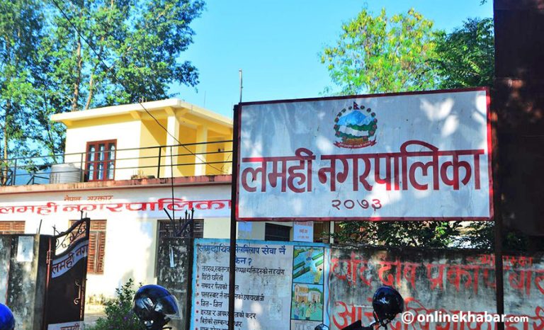 आर्थिक ऐन पास नहुँदा लमही नगरपालिकाको सेवा प्रभावित