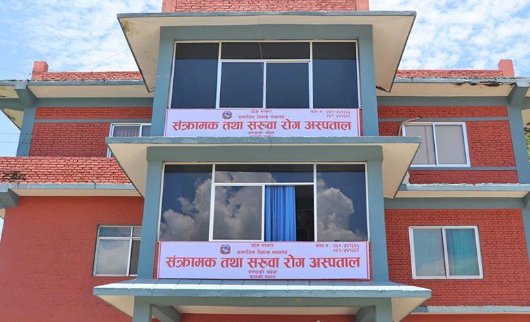 गण्डकी प्रदेश सरकारले हटायो संक्रामक तथा सरुवा रोग अस्पतालका पदाधिकारी